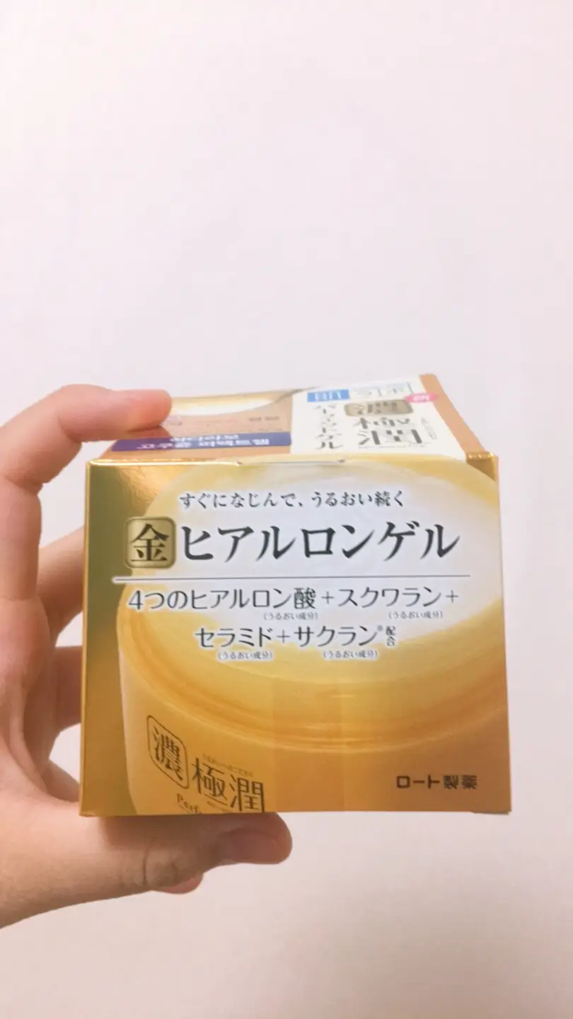 선택된 언니의파우치 리뷰 이미지 - [고쿠쥰 퍼펙트젤]