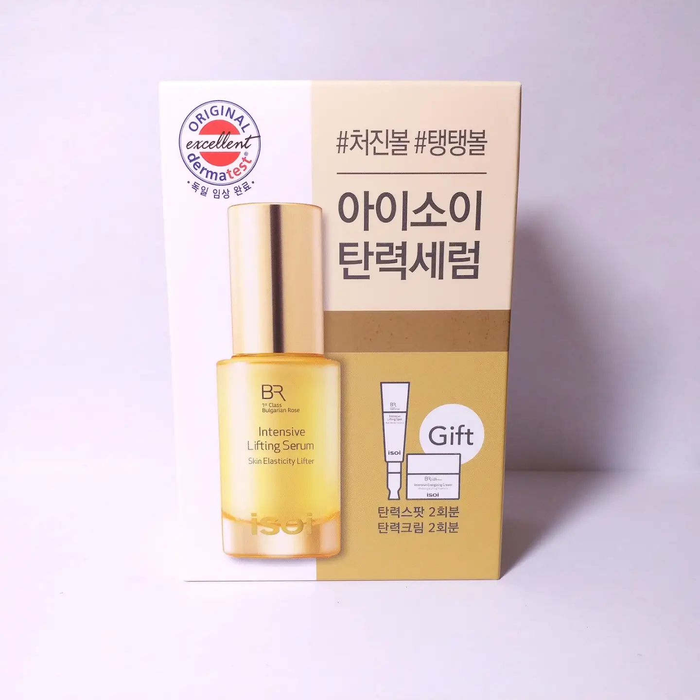 선택된 언니의파우치 리뷰 이미지 - [인텐시브 리프팅 세럼]