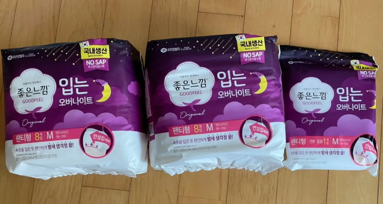 선택된 언니의파우치 리뷰 이미지 - [입는 오버나이트]