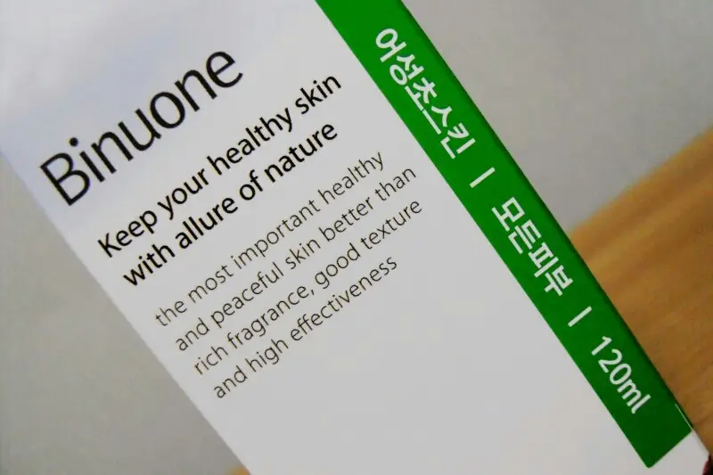 선택된 언니의파우치 리뷰 이미지 - [어성초스킨]