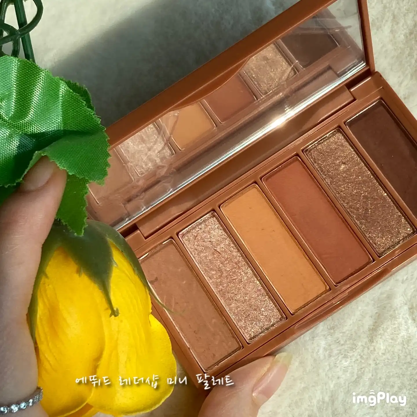 레더 샵 스페셜 키트