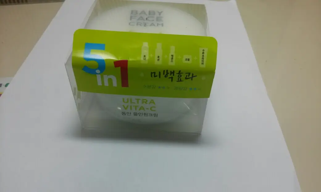 선택된 언니의파우치 리뷰 이미지 - [동안 올인원 크림]