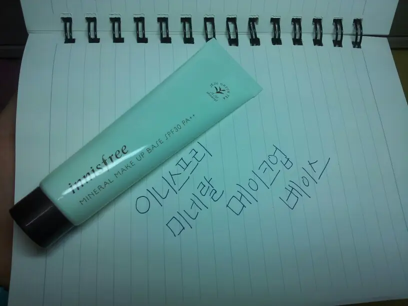 선택된 언니의파우치 리뷰 이미지 - [미네랄 메이크업 베이스 [2호 바닐라그린]]