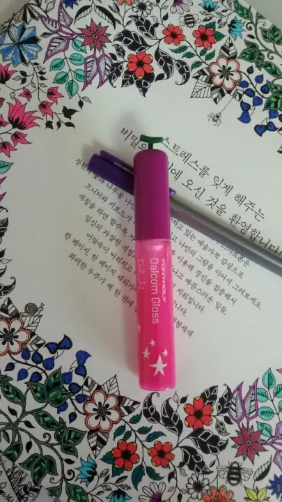 선택된 언니의파우치 리뷰 이미지 - [딜라이트 달콤글로스 03 퐁퐁 그레이프]