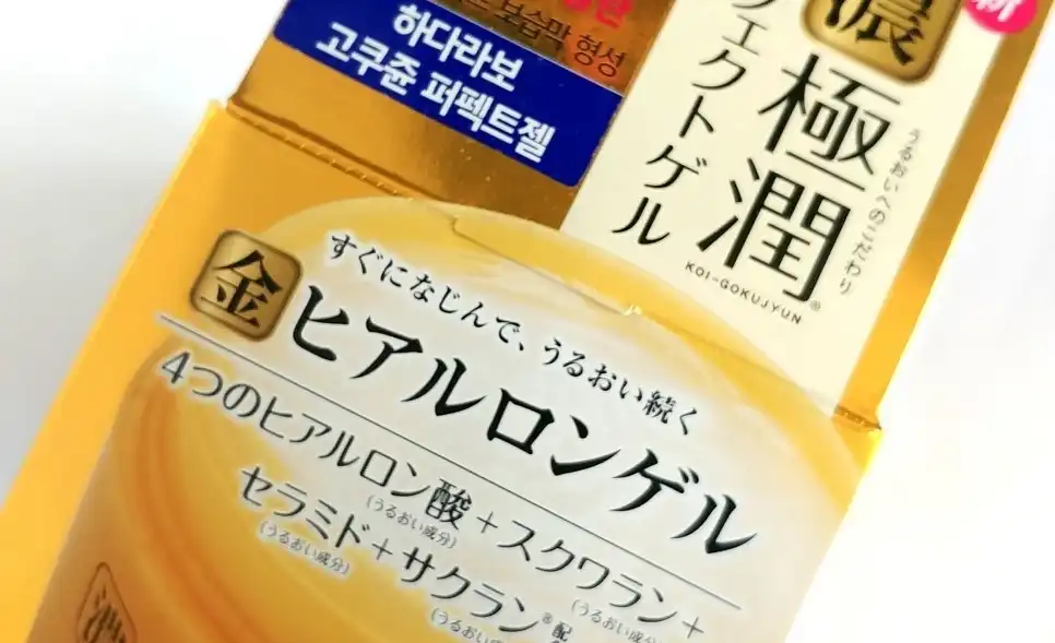 고쿠쥰 퍼펙트젤