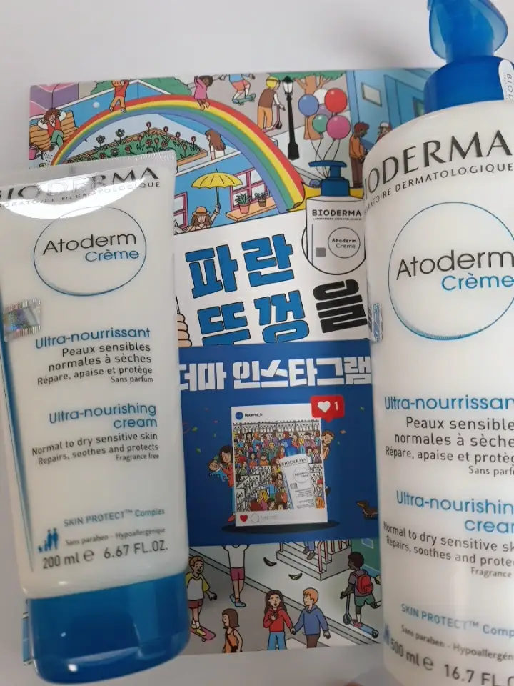 선택된 언니의파우치 리뷰 이미지 - [아토덤 크림]