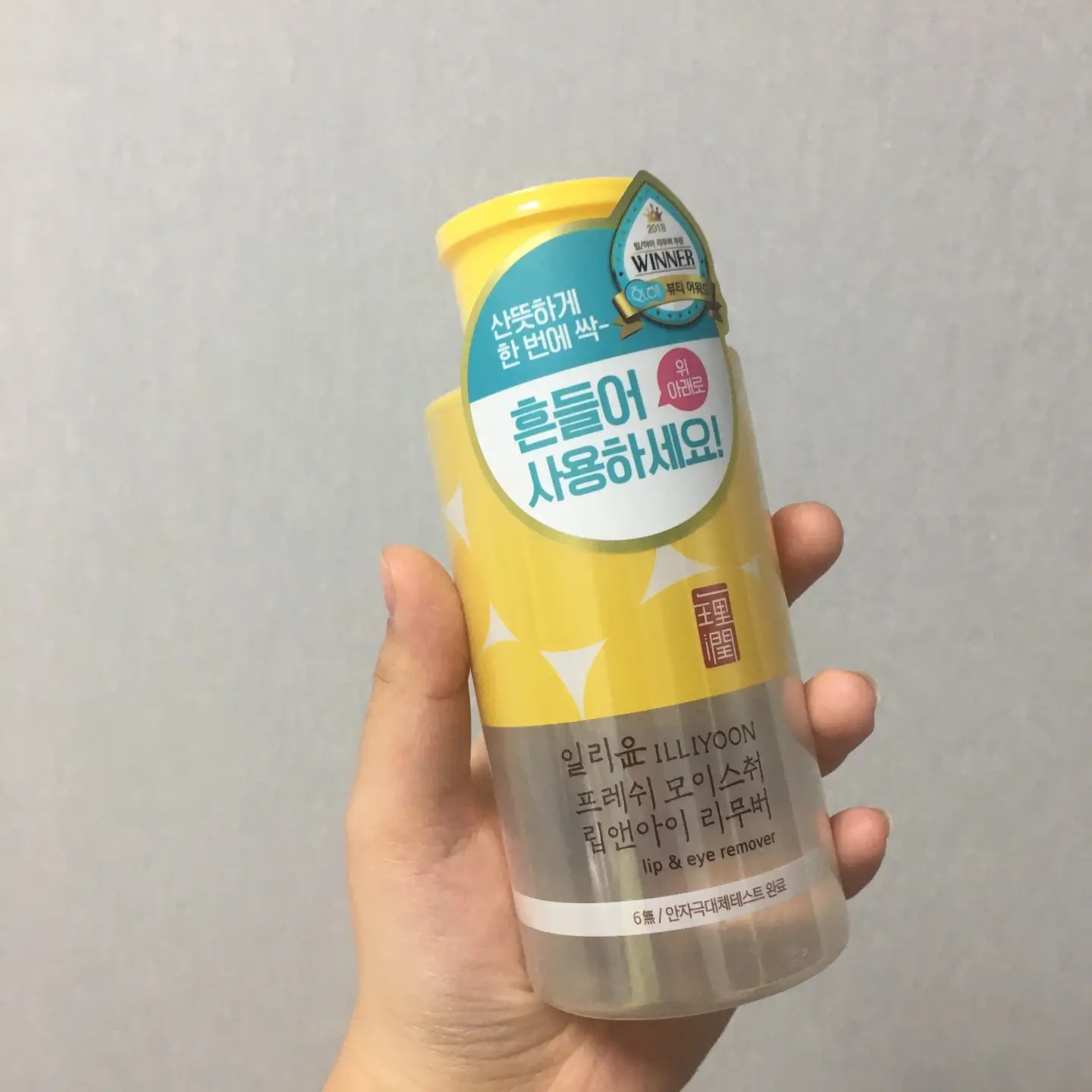 선택된 언니의파우치 리뷰 이미지 - [프레쉬 모이스춰 립앤아이 리무버]