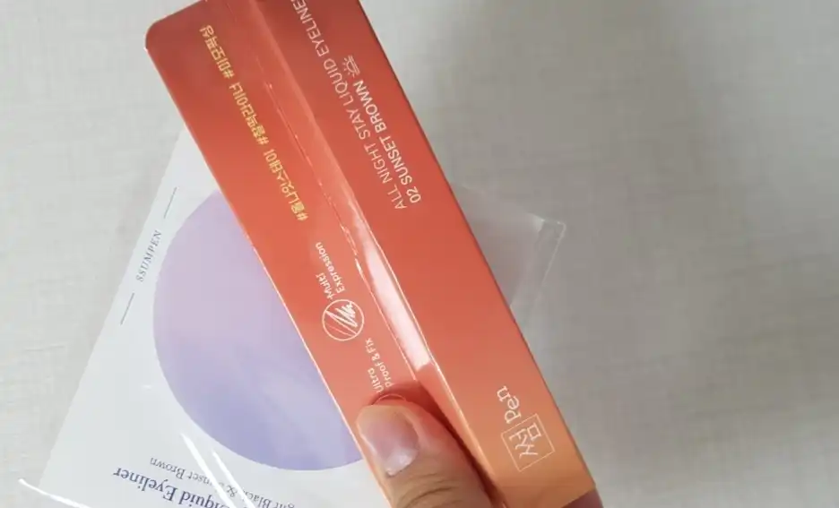 올나잇 스테이 리퀴드 아이라이너 [02 선셋 브라운]