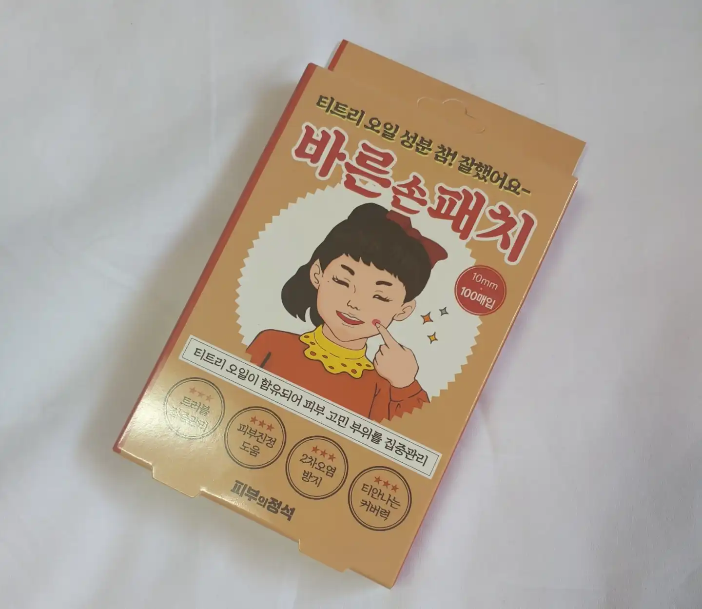 바른손패치 [클리어스팟패치]