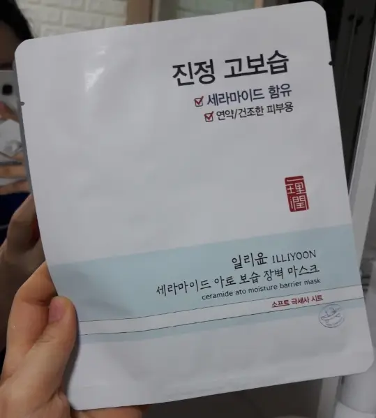 선택된 언니의파우치 리뷰 이미지 - [세라마이드 아토 보습 장벽 마스크]