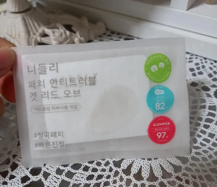 선택된 언니의파우치 리뷰 이미지 - [니들리 패치 안티트러블 겟 리드 오브]