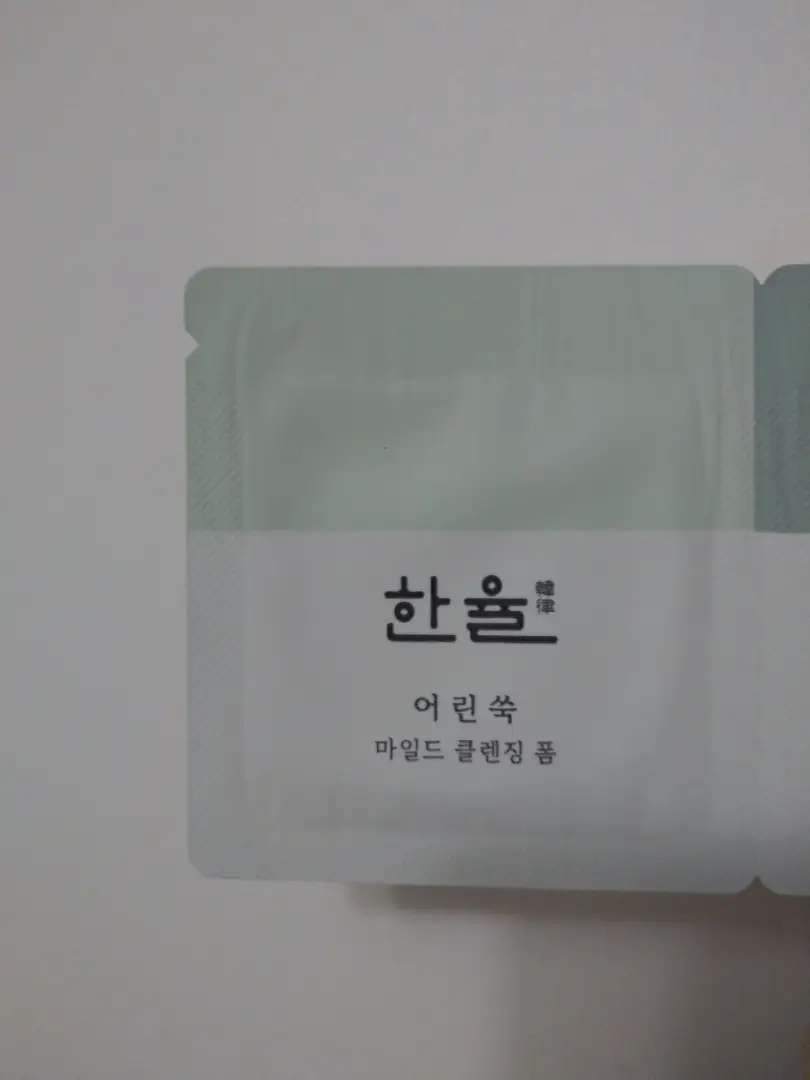 선택된 언니의파우치 리뷰 이미지 - [어린쑥 마일드 클렌징 폼]