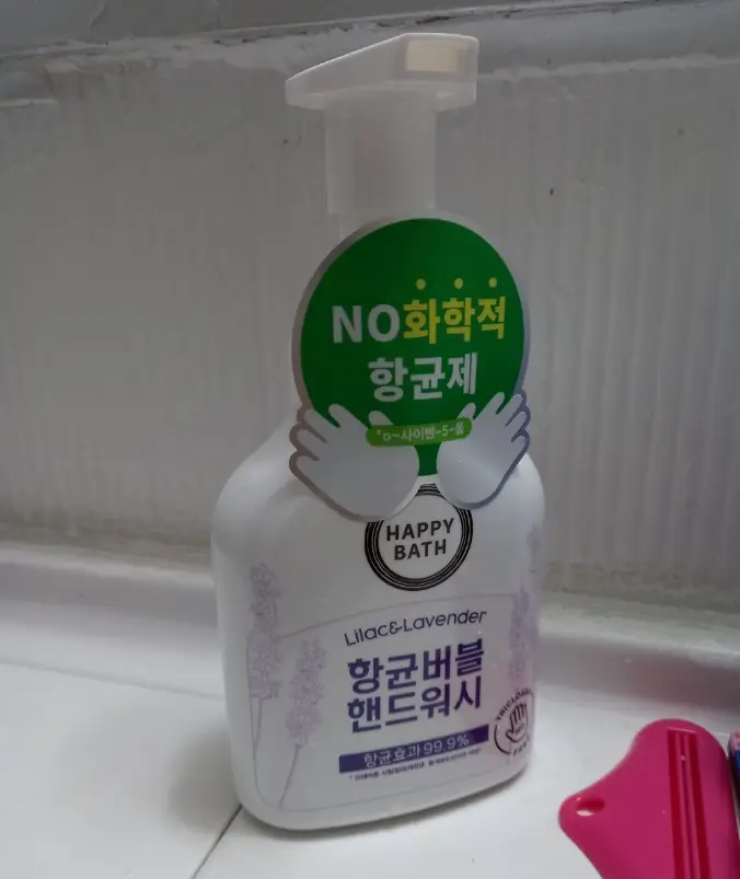 선택된 언니의파우치 리뷰 이미지 - [버블 핸드워시 [라일락 앤 라벤더]]