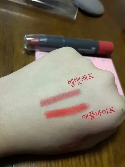 선택된 언니의파우치 리뷰 이미지 - [크리미 틴트 컬러밤 인텐스 벨벳 (16호 벨벳 레드)]