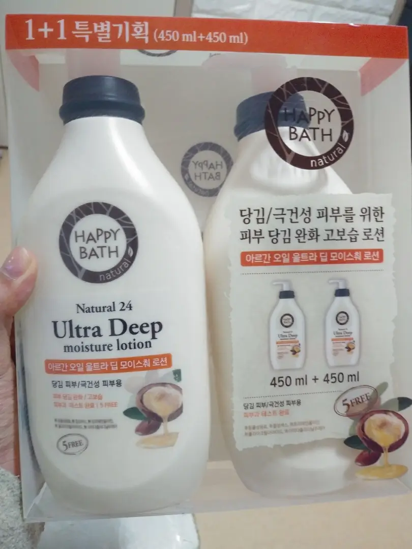 선택된 언니의파우치 리뷰 이미지 - [내추럴24 아르간 오일 울트라 딥 모이스춰 로션]