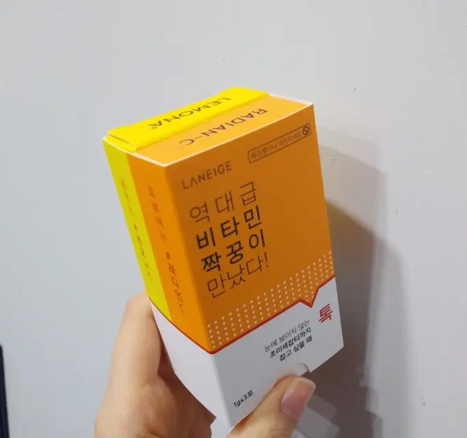 선택된 언니의파우치 리뷰 이미지 - [래디언씨 크림]