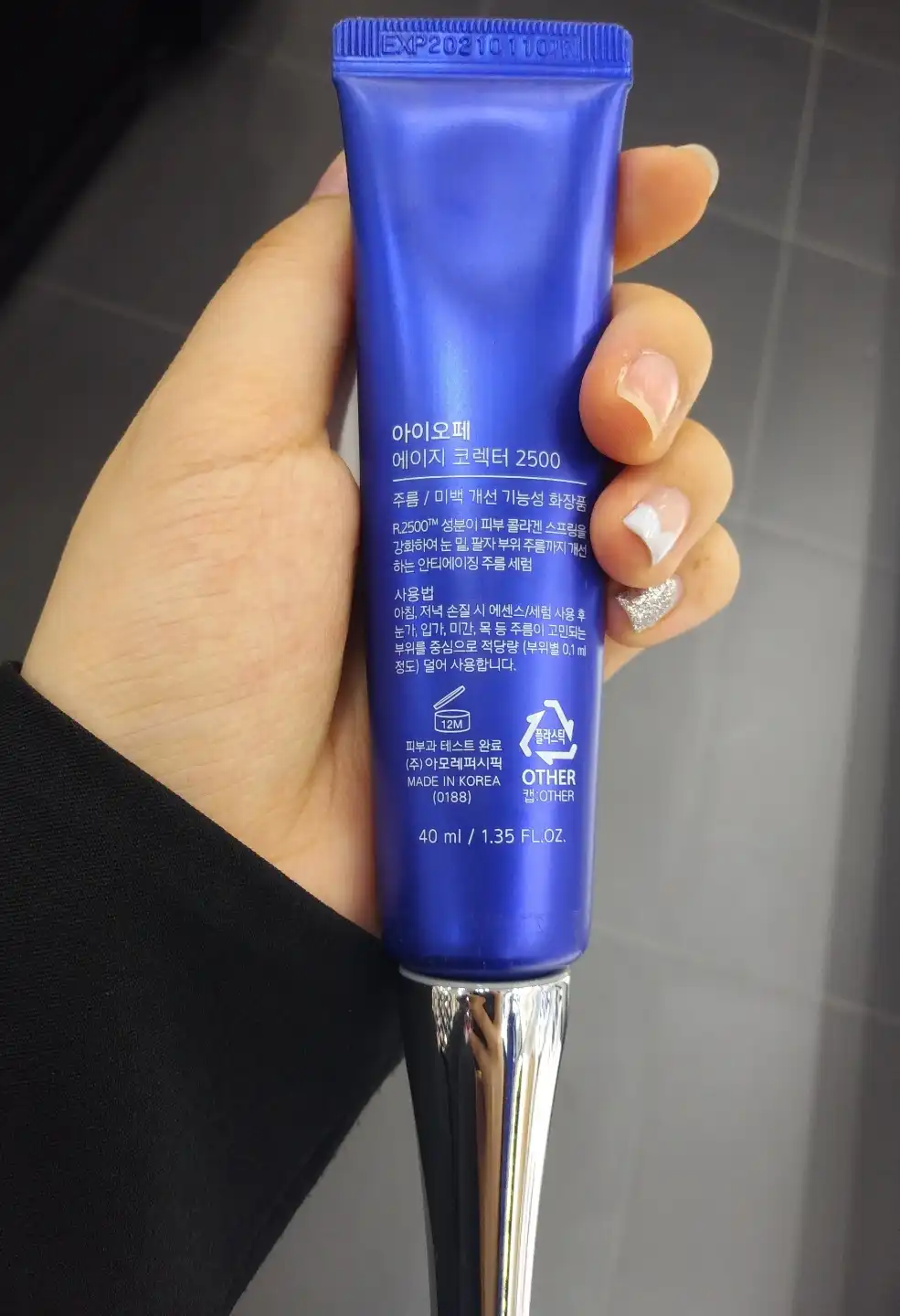 리뷰 이미지