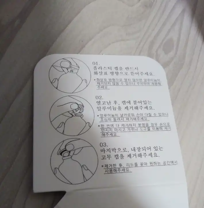 리뷰 이미지