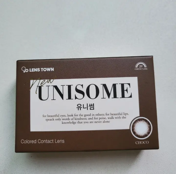 선택된 언니의파우치 리뷰 이미지 - [뉴유니썸 초코]
