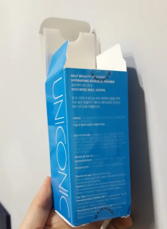 선택된 언니의파우치 리뷰 이미지 - [유니콘 하이드레이팅 에센스 프라이머]