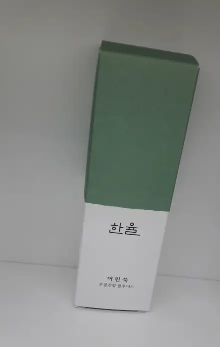 선택된 언니의파우치 리뷰 이미지 - [어린쑥 수분진정 플루이드]