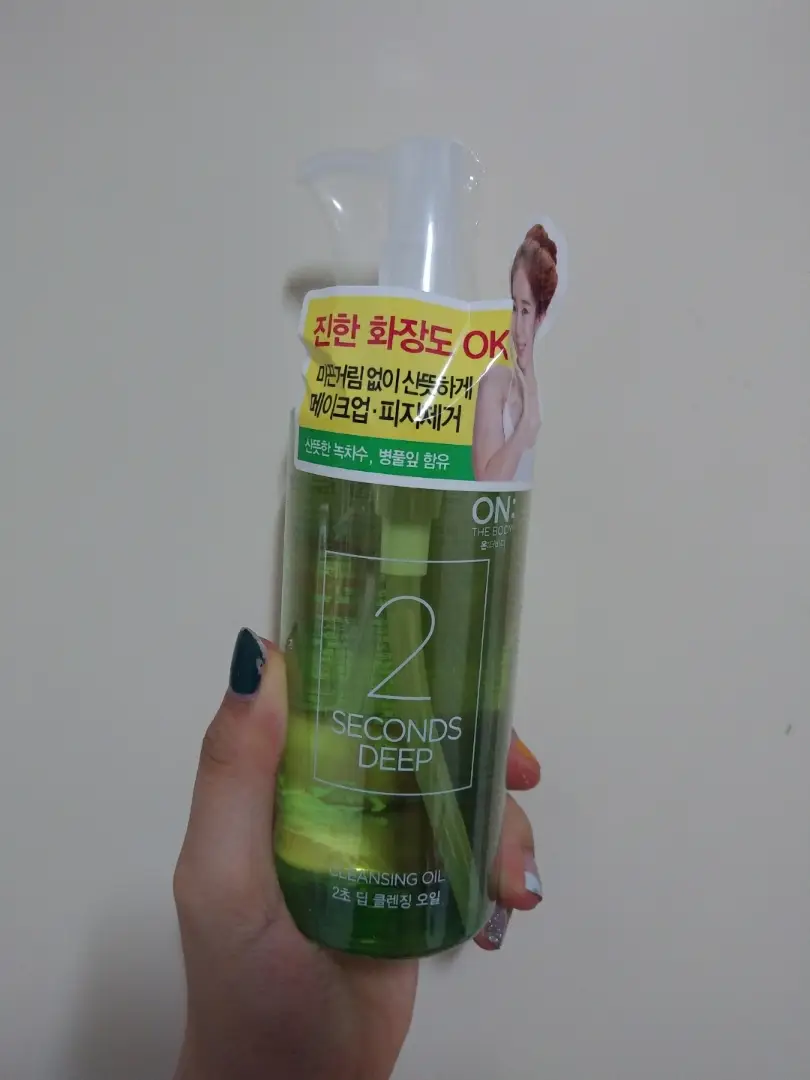 선택된 언니의파우치 리뷰 이미지 - [2초 딥 클렌징 오일]