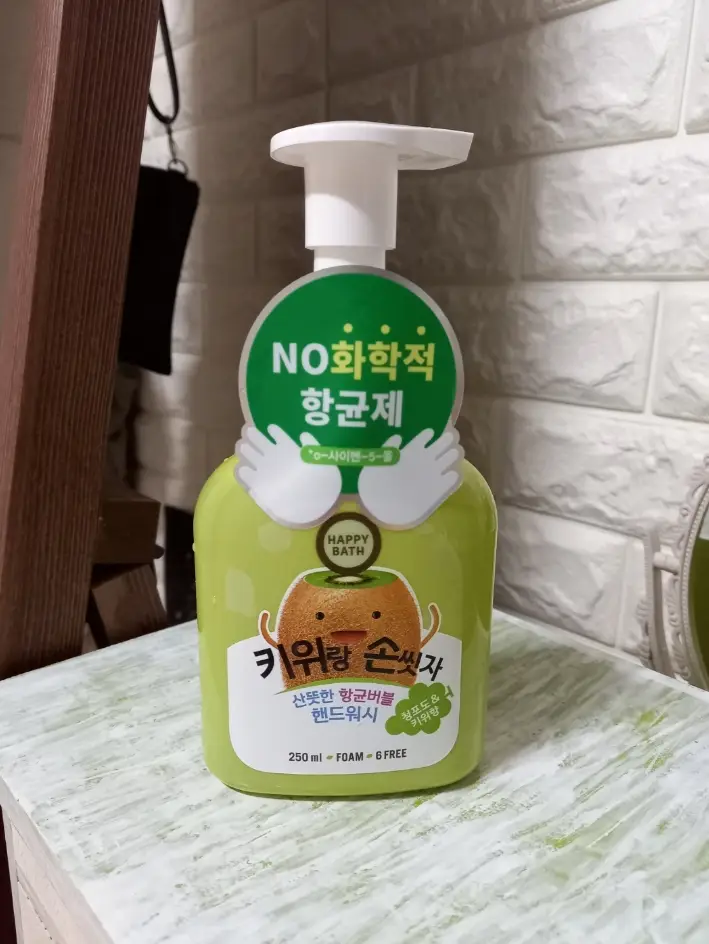 선택된 언니의파우치 리뷰 이미지 - [키위랑 손씻자 항균버블 핸드워시]