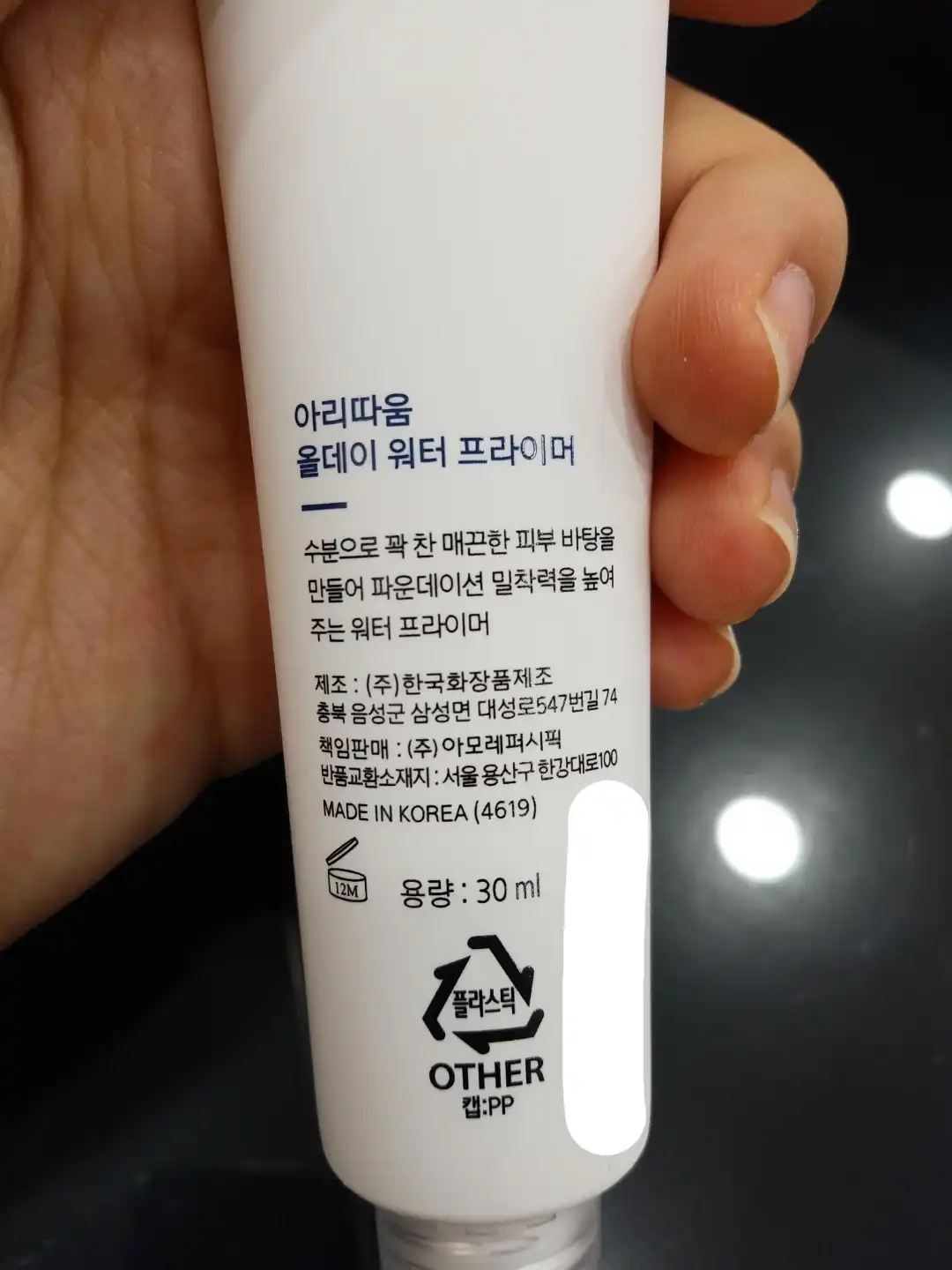 리뷰 이미지