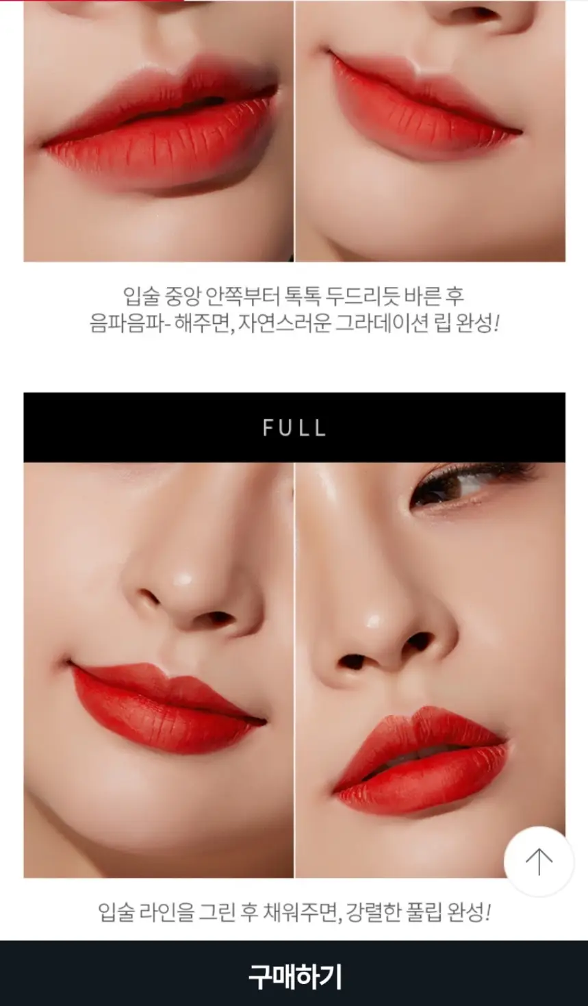 선택된 언니의파우치 리뷰 이미지 - [와일드 매트 립스틱 [OR02 온더위켄드]]
