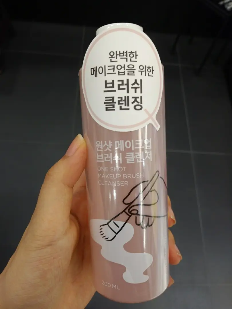 선택된 언니의파우치 리뷰 이미지 - [원샷 메이크업 브러쉬 클렌저]