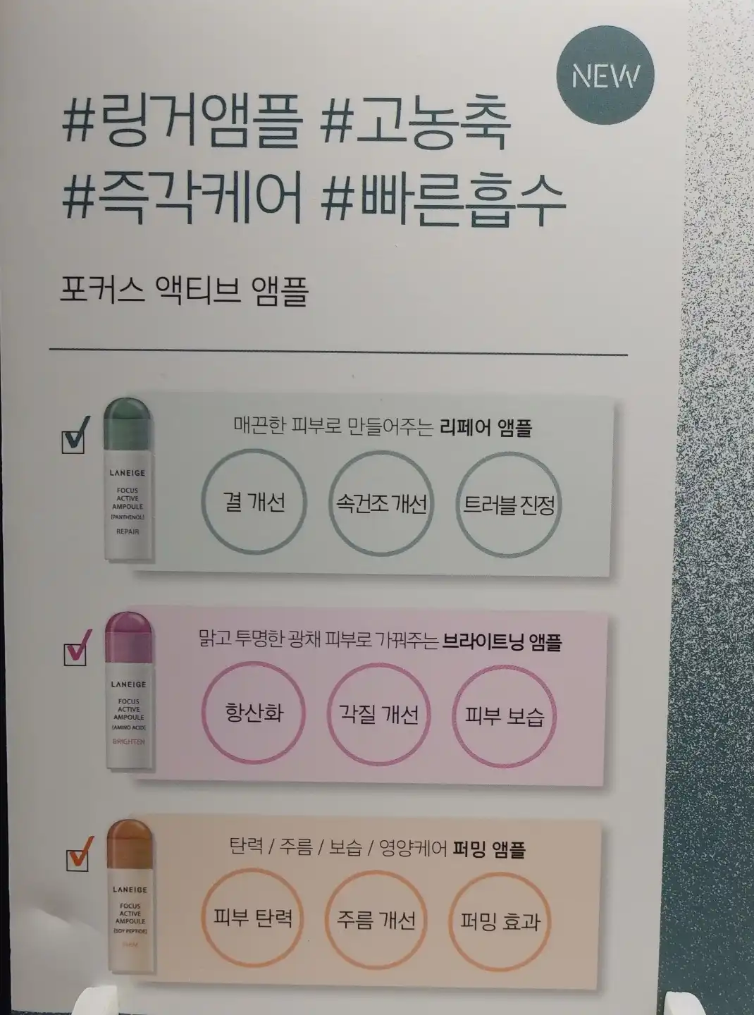 언니의파우치 리뷰 이미지 2 - [포커스 액티브 앰플 [아미노산]]