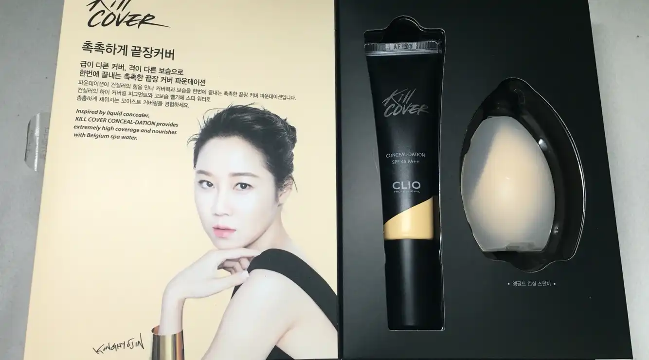 킬커버 컨실데이션 [02 란제리]