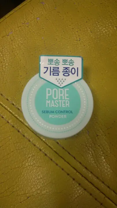선택된 언니의파우치 리뷰 이미지 - [포어 마스터 세범 컨트롤 파우더]
