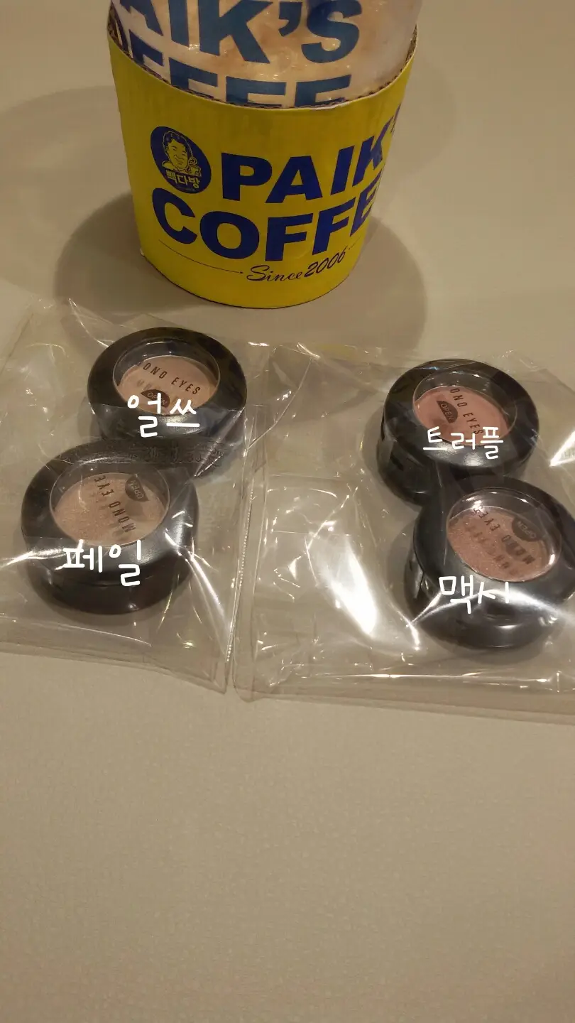 선택된 언니의파우치 리뷰 이미지 - [모노아이즈 (2014 NEW) 58호 페일]