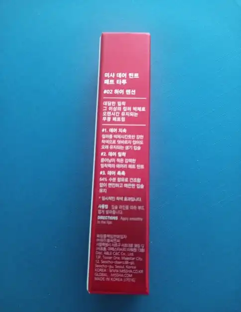 언니의파우치 리뷰 이미지 2 - [데어틴트 매트타투 [2호 하이텐션]]
