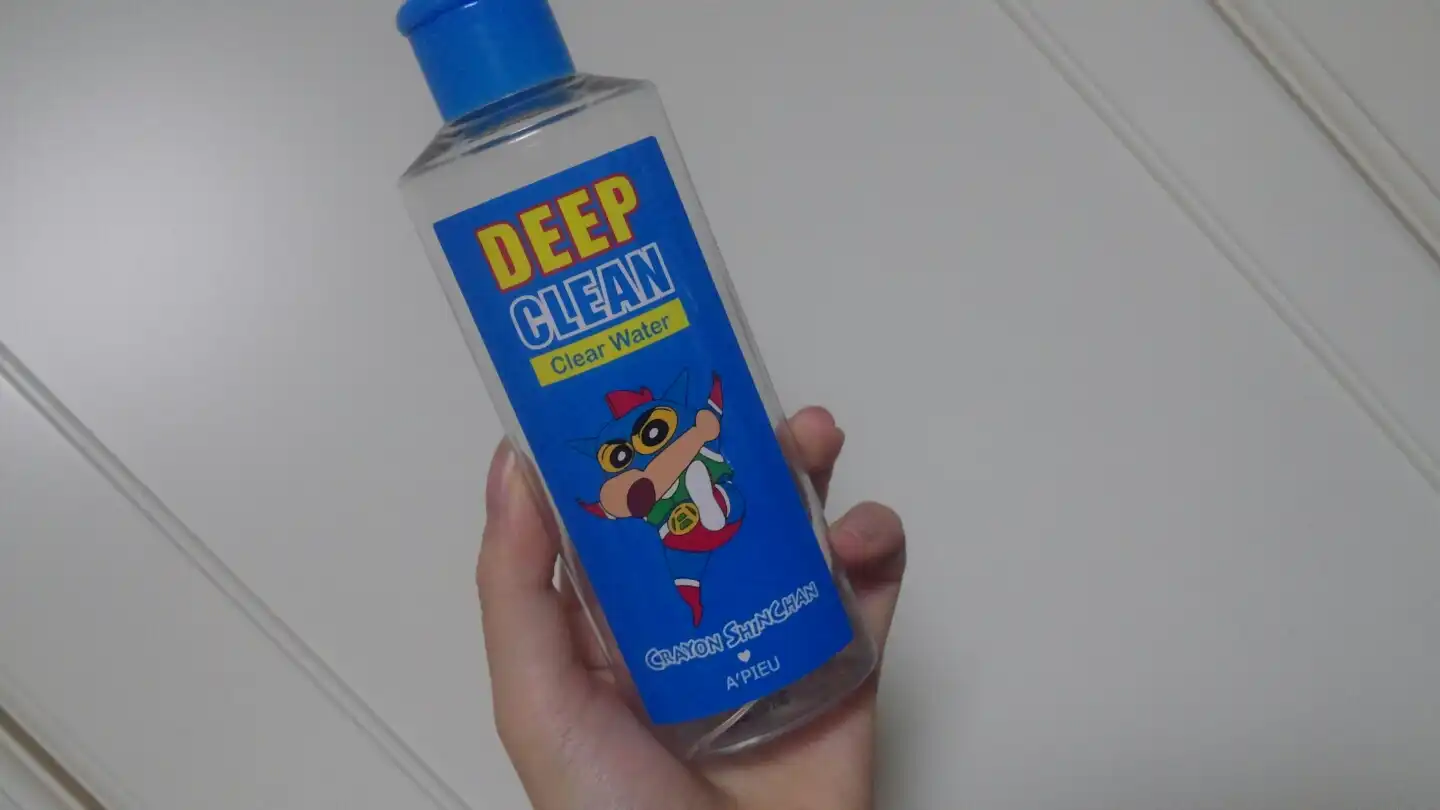 딥 클린 클리어 워터