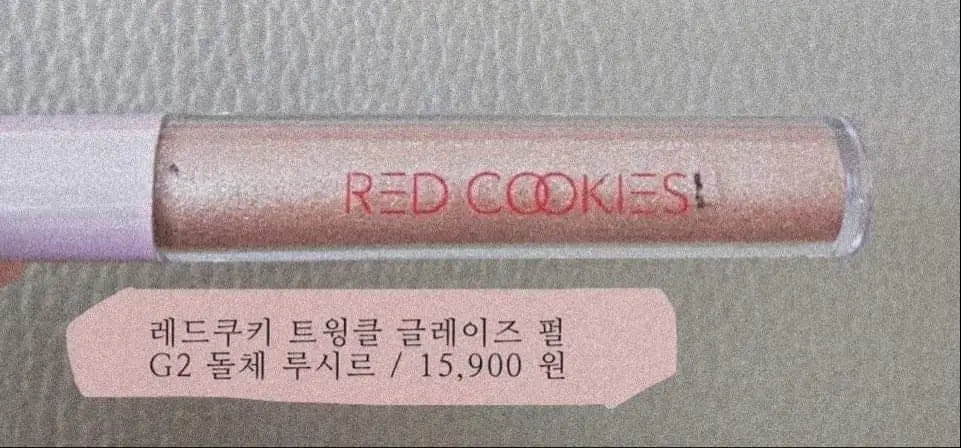 선택된 언니의파우치 리뷰 이미지 - [트윙클 글레이즈 펄 글리터 [G2 돌체 루시르]]