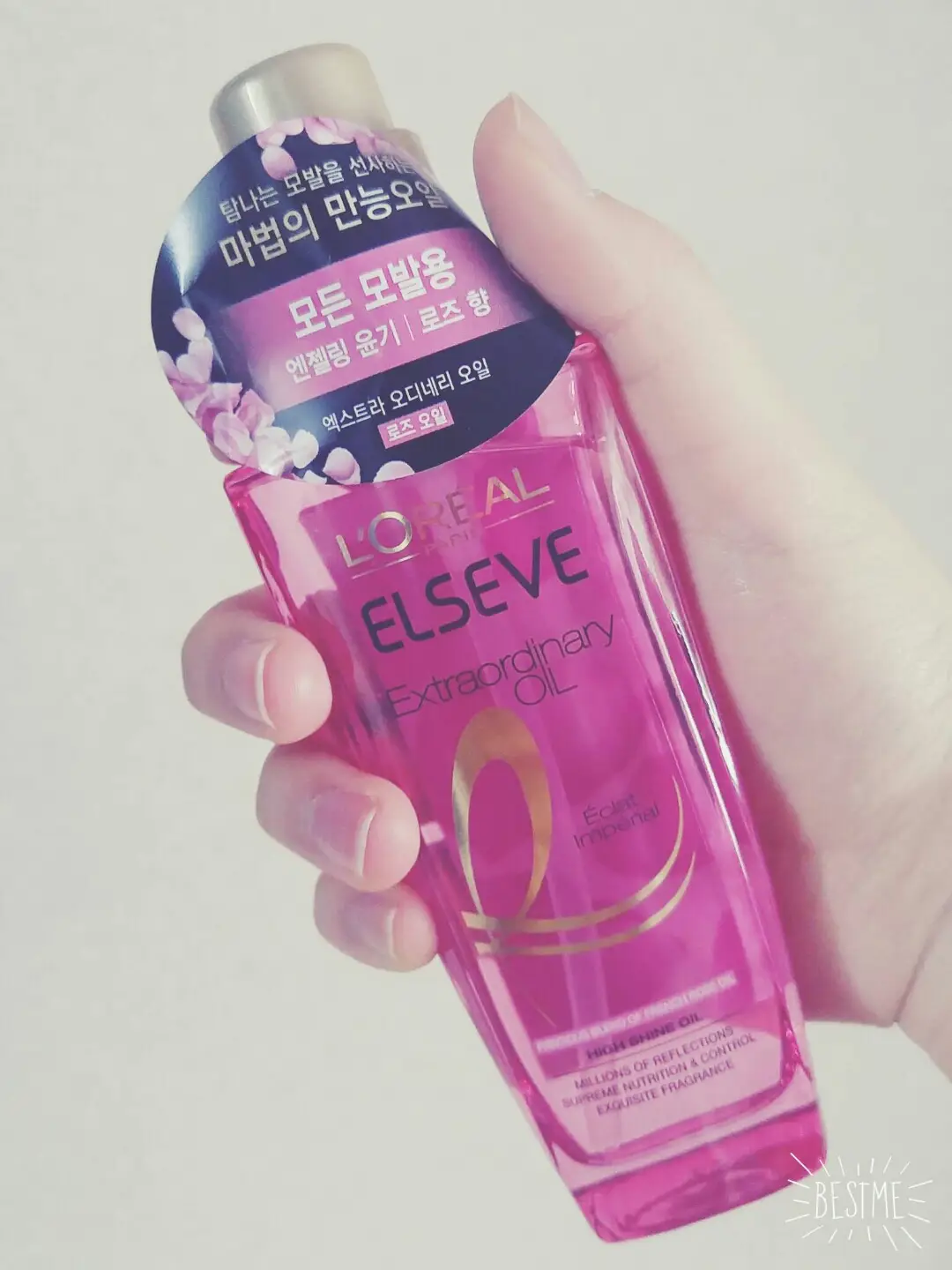 선택된 언니의파우치 리뷰 이미지 - [엑스트라 오디네리 로즈 오일]