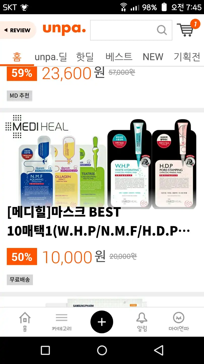 리뷰 이미지