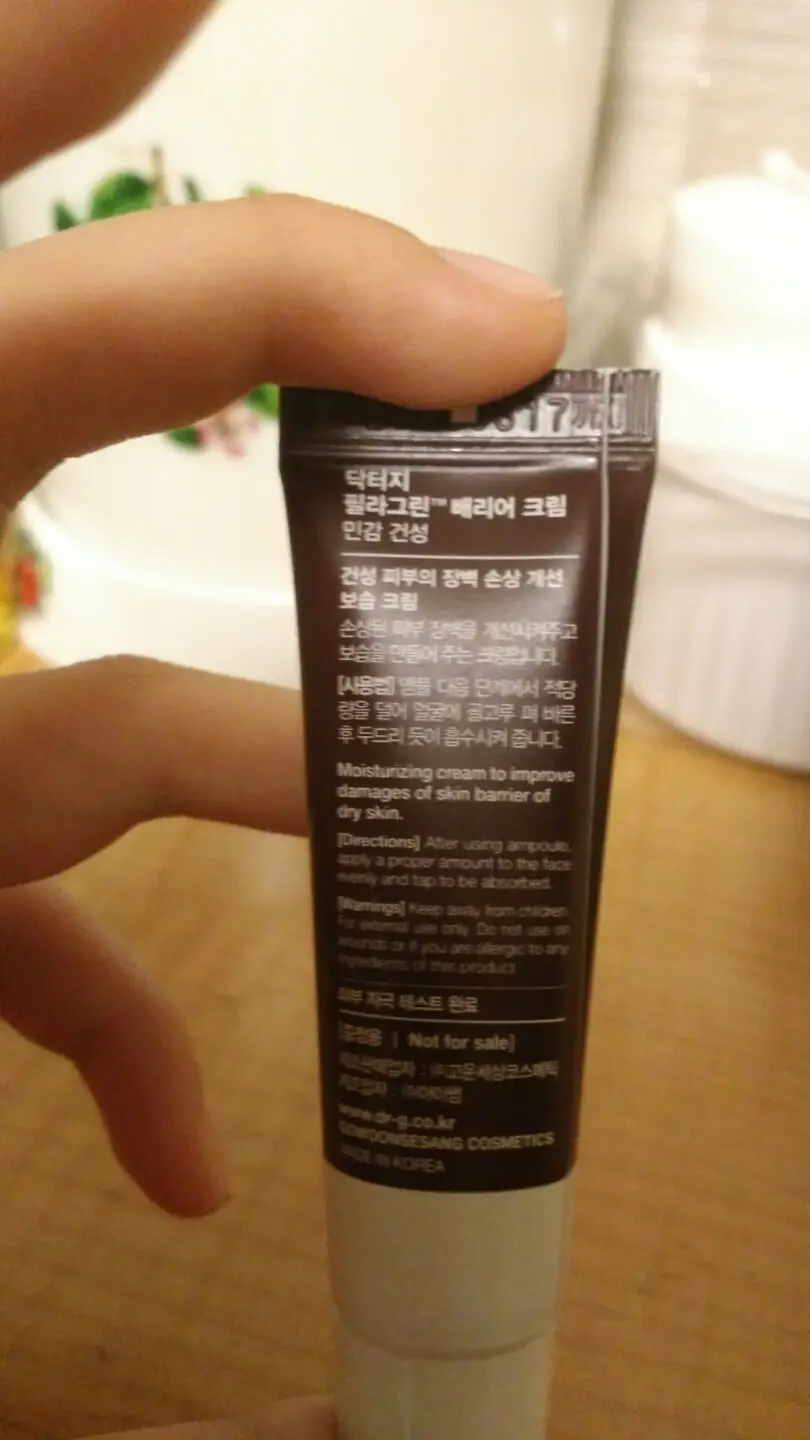 선택된 언니의파우치 리뷰 이미지 - [필라그린 배리어 크림 [민감건성]]