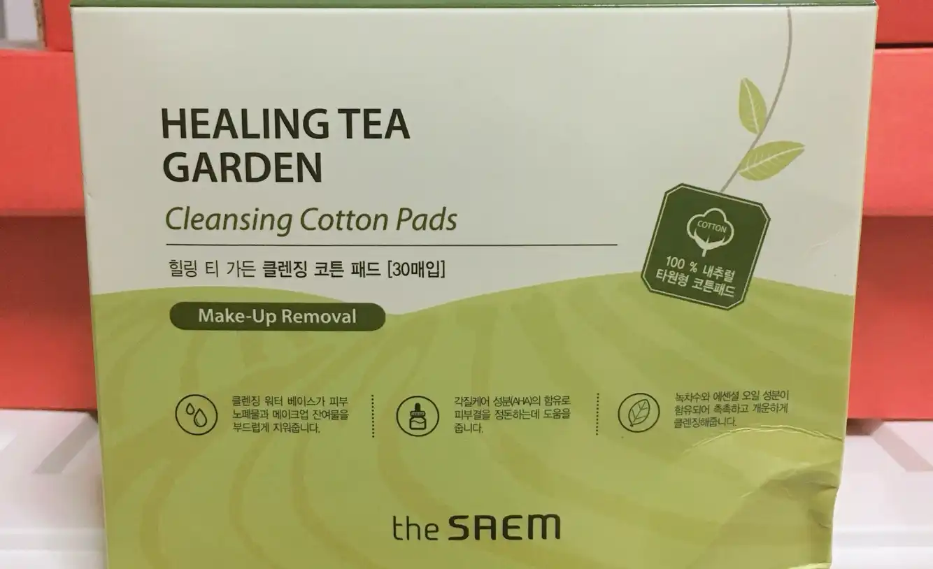 힐링 티 가든 클렌징 코튼 패드