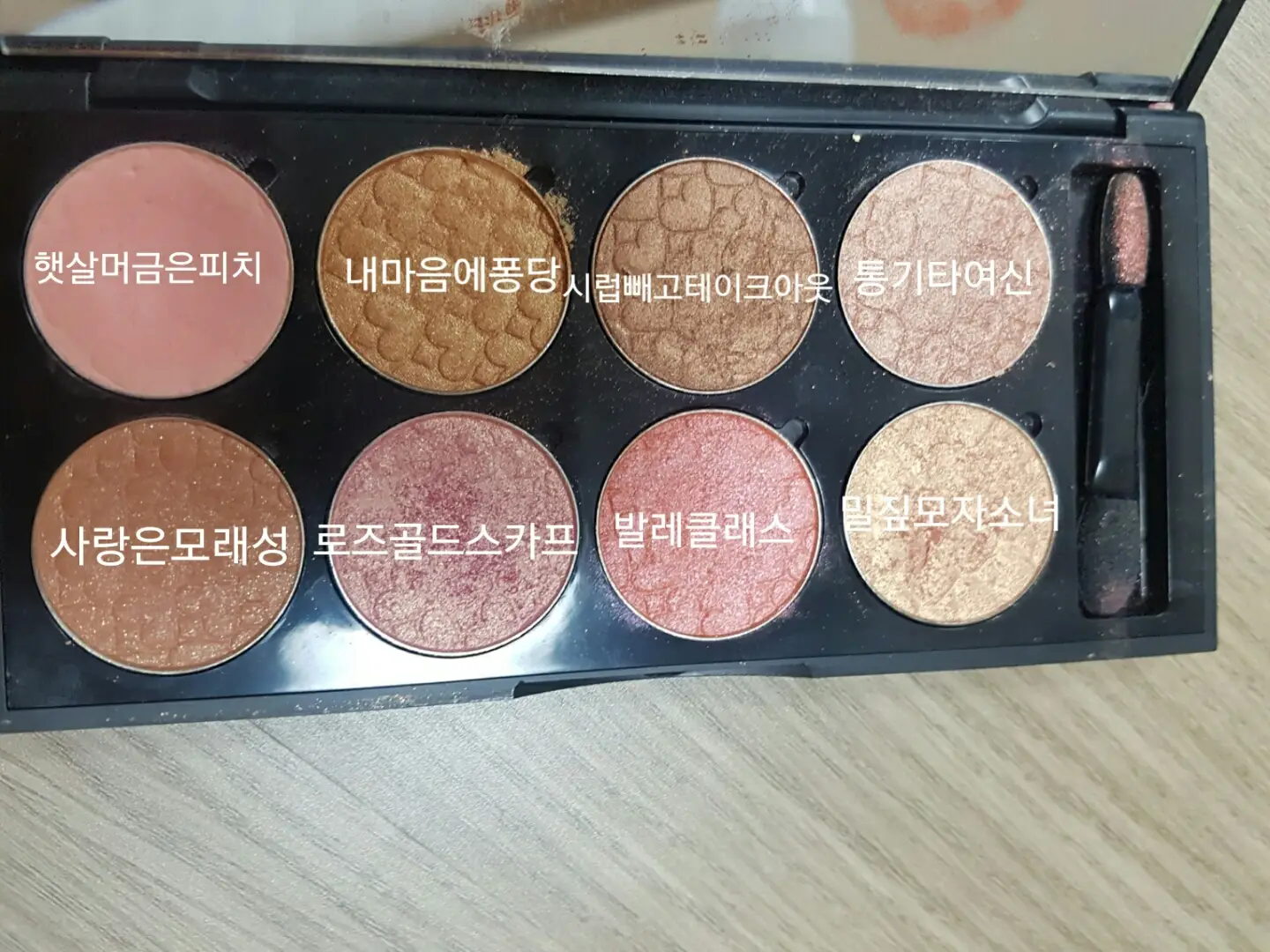 선택된 언니의파우치 리뷰 이미지 - [룩 앳 마이 아이즈 [BR402 시럽빼고 테이크아웃]]