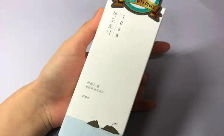 1025 독도 토너