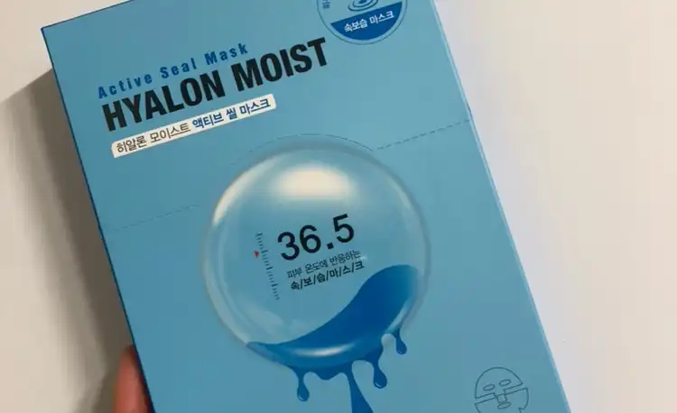 히알론 모이스트 액티브 씰 마스크