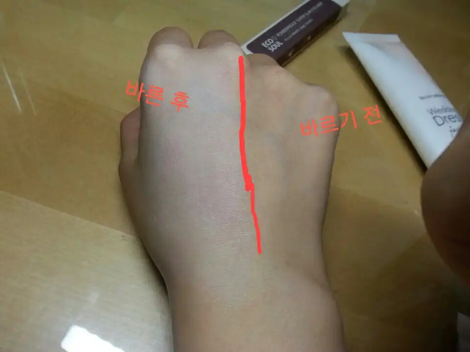 언니의파우치 리뷰 이미지 3 - [시크릿 솔루션 웨딩 드레스 페이셜 크림]