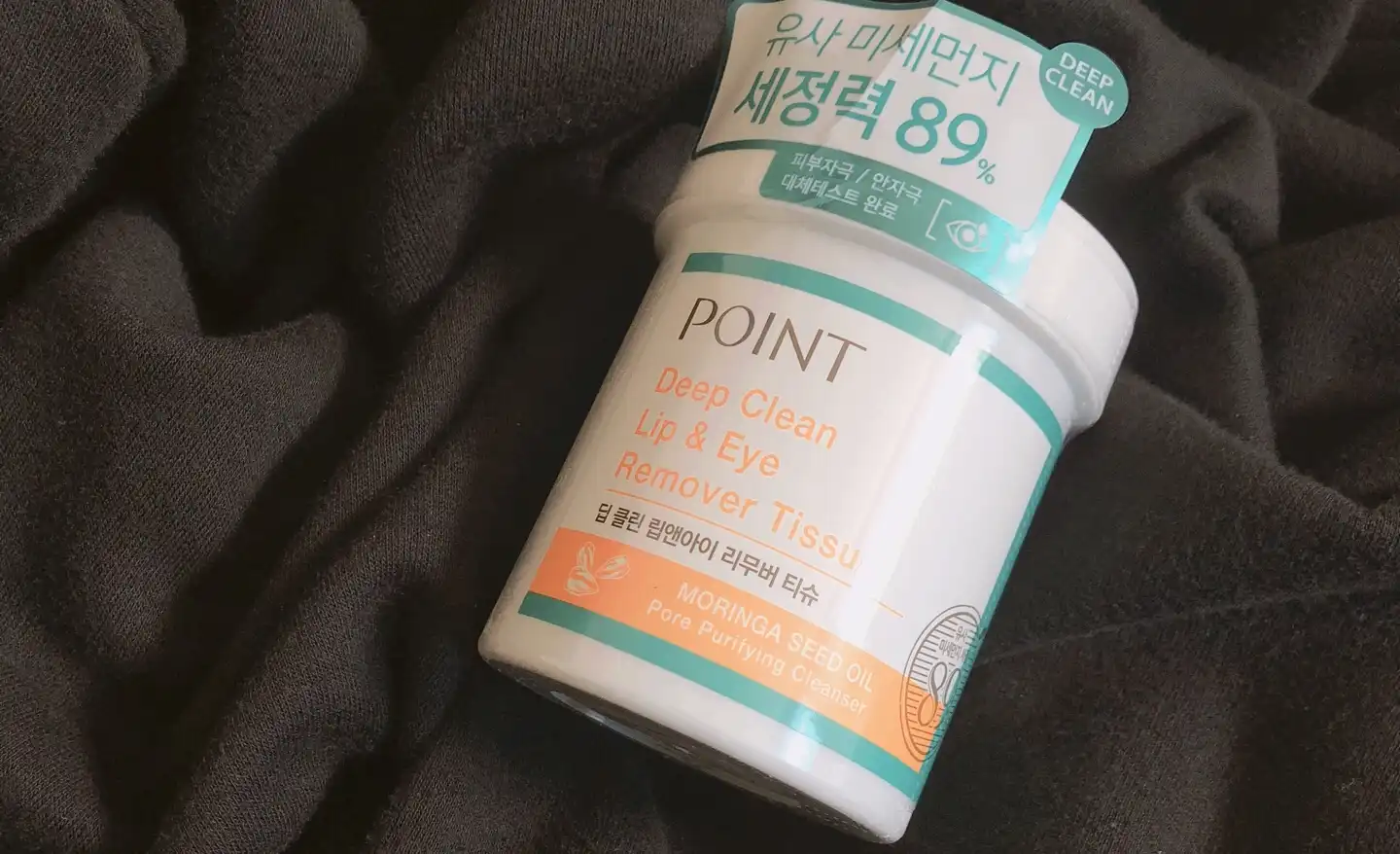 딥 클린 립앤아이 리무버 티슈