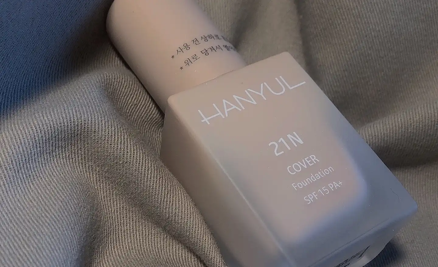 커버 파운데이션 [21N 차분한 아이보리]
