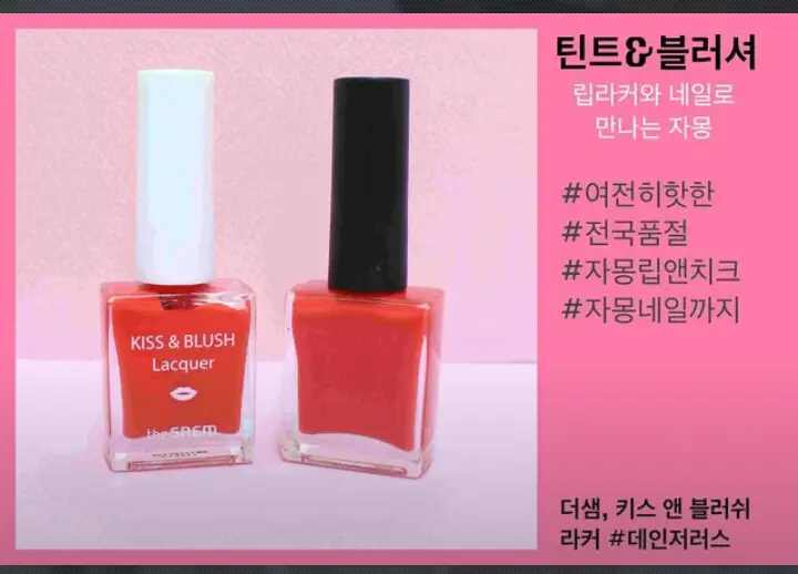 선택된 언니의파우치 리뷰 이미지 - [키스 앤 블러쉬 라커 OR01 데인저러스]