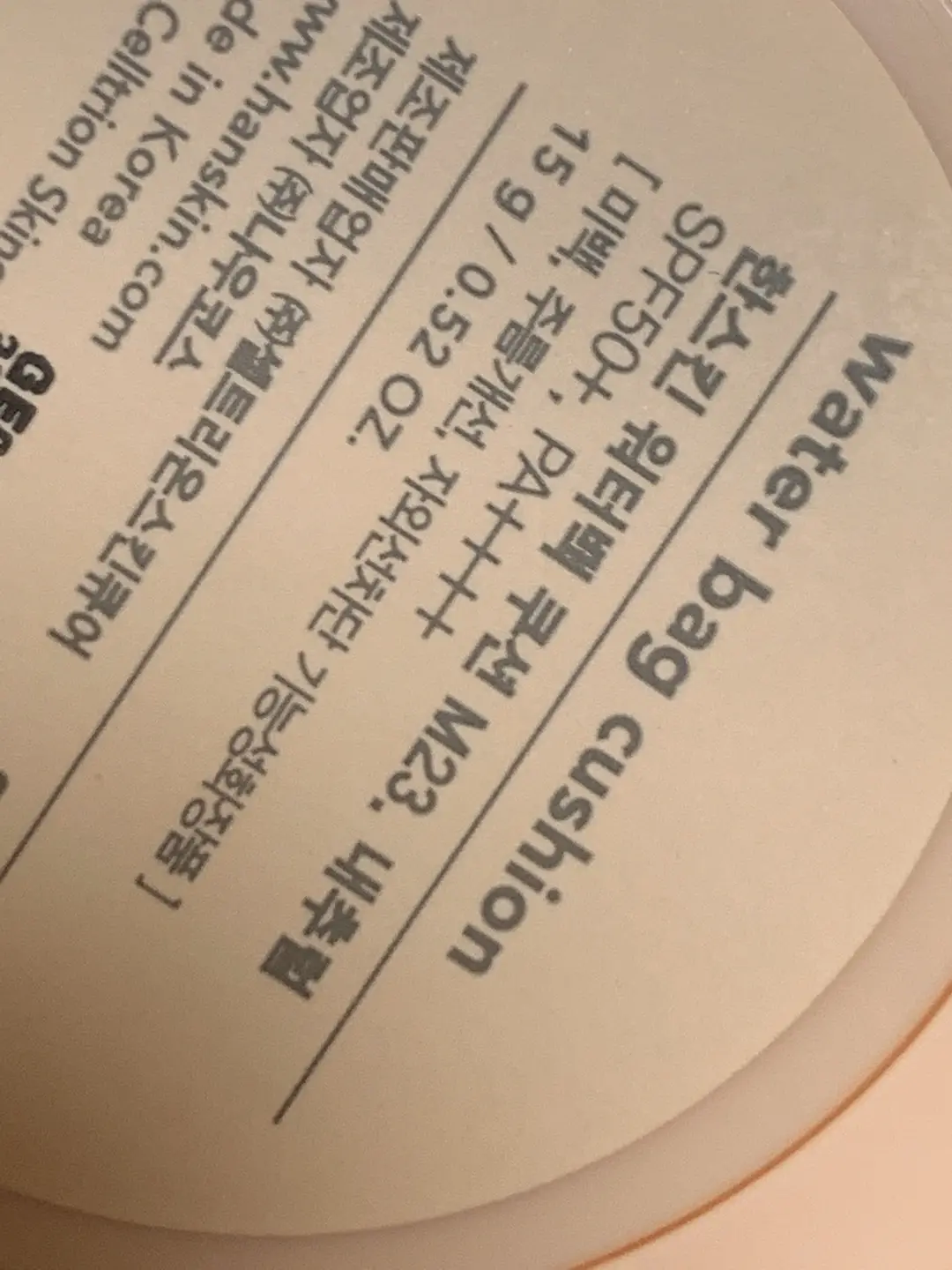 선택된 언니의파우치 리뷰 이미지 - [커버백 쿠션 [M23 내추럴]]