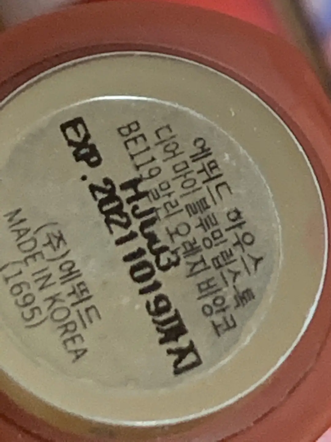 선택된 언니의파우치 리뷰 이미지 - [디어 마이 블루밍 립스-톡 시빼테 [BE119 말린 오렌지 비앙코]]